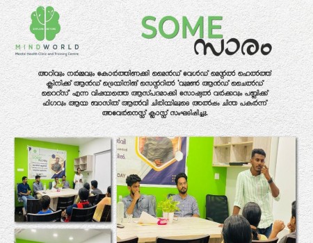 Counselling Centre Ernakulam, Calicut